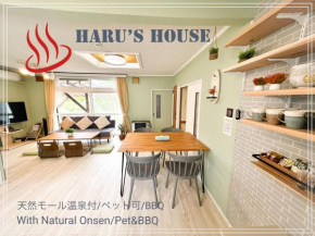 Renewal Haru's House Onsen モール温泉付き